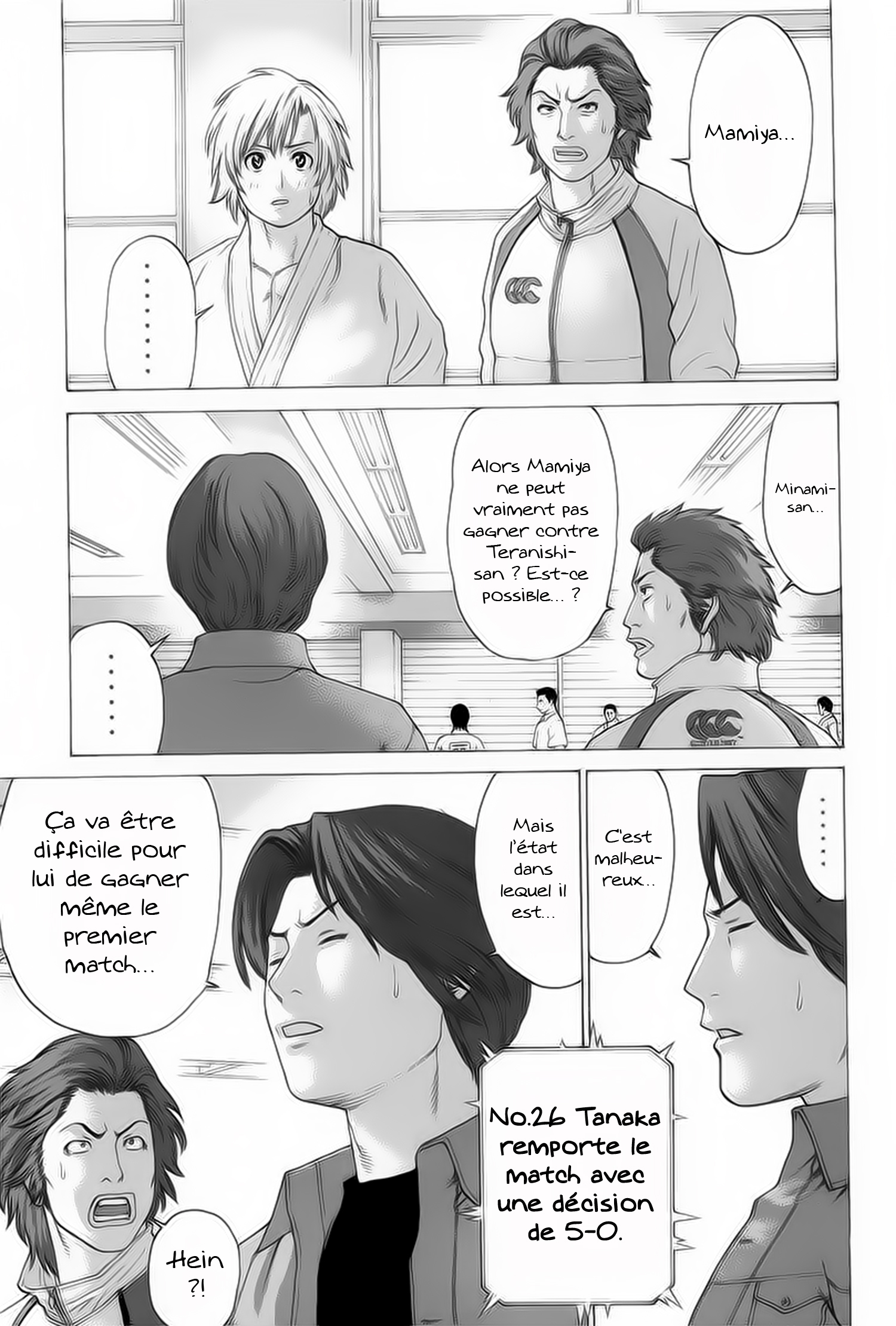 img Karate Shoukoushi Kohinata Minoru 18